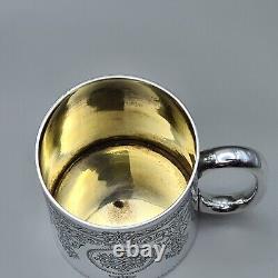 Antique Solid Silver Tankard Christening Mug by George Aldwinckle London 1880