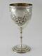 Fine Antique Embossed Victorian Solid Sterling Silver Goblet Cup 1869 143 G