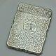 Stunning Quality Antique Sterling Solid Silver Victorian Card Case (1460/9/vywn)