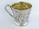 Superb Victorian Silver Childs Mug, London 1853, Hunt & Roskell Christening Cup
